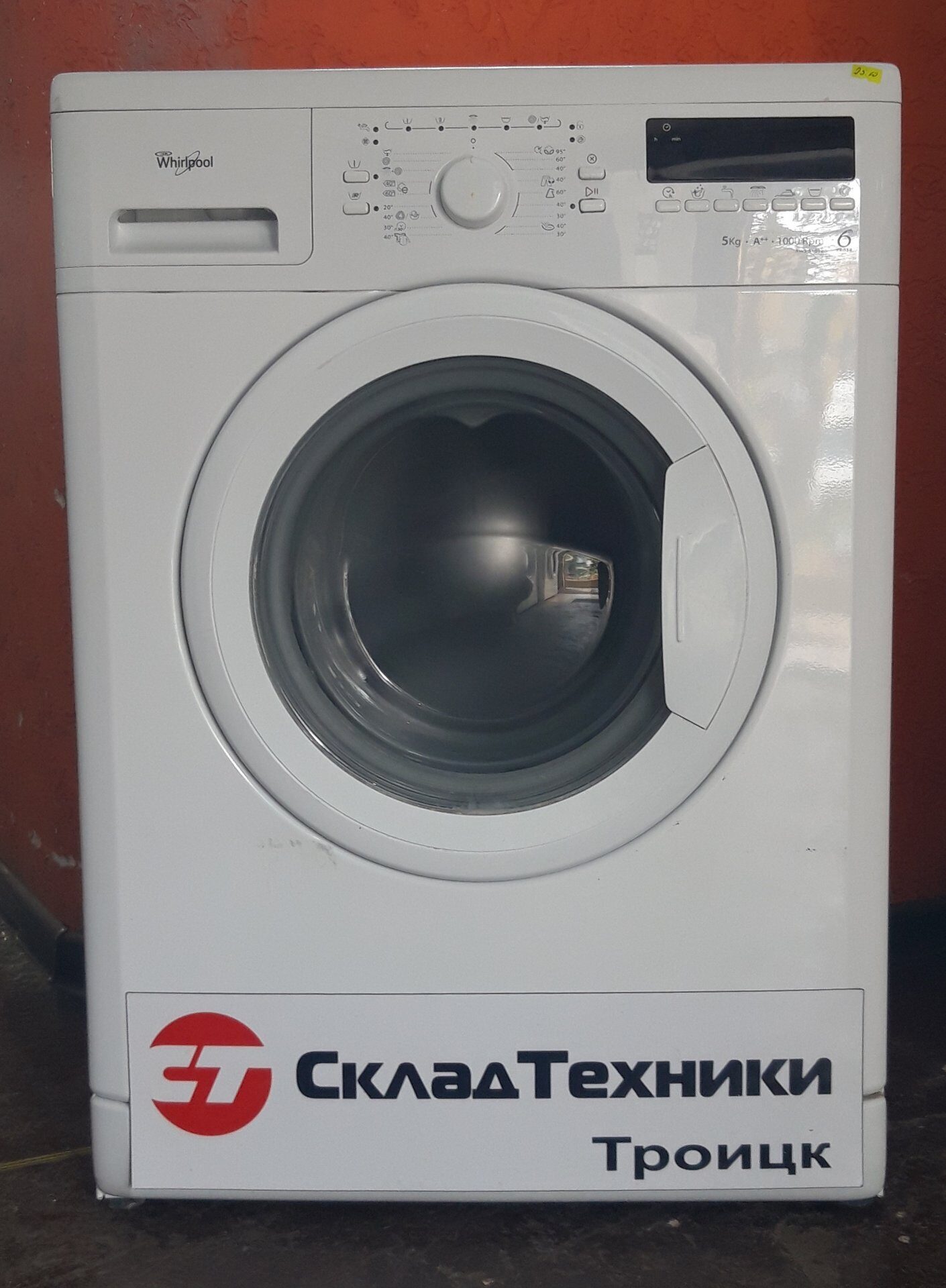 Стиральная машина Whirlpool AWS 51012